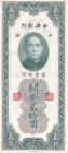 China, 20 Customs Gold Units, 1930, UNC, p328
Estimate: USD 20-40