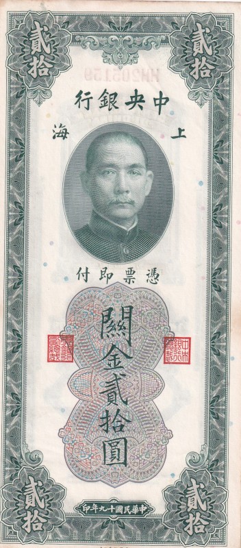 China, 20 Customs Gold Units, 1930, UNC(-), p328
Estimate: USD 15-30