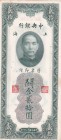 China, 20 Customs Gold Units, 1930, UNC(-), p328
Estimate: USD 15-30