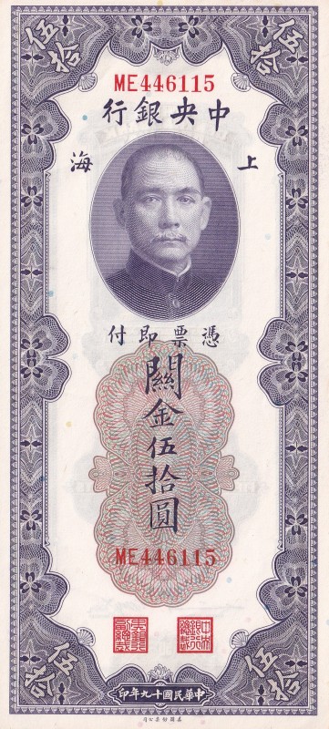 China, 50 Customs Gold Units, 1930, UNC, p329
Estimate: USD 25-50