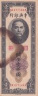 China, 1.000 Customs Gold Units, 1947, AUNC(-), p339
There are stains and openings.
Estimate: USD 25-50