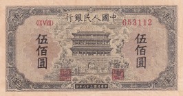 China, 500 Yuan, 1949, XF, p844
Estimate: USD 15-30