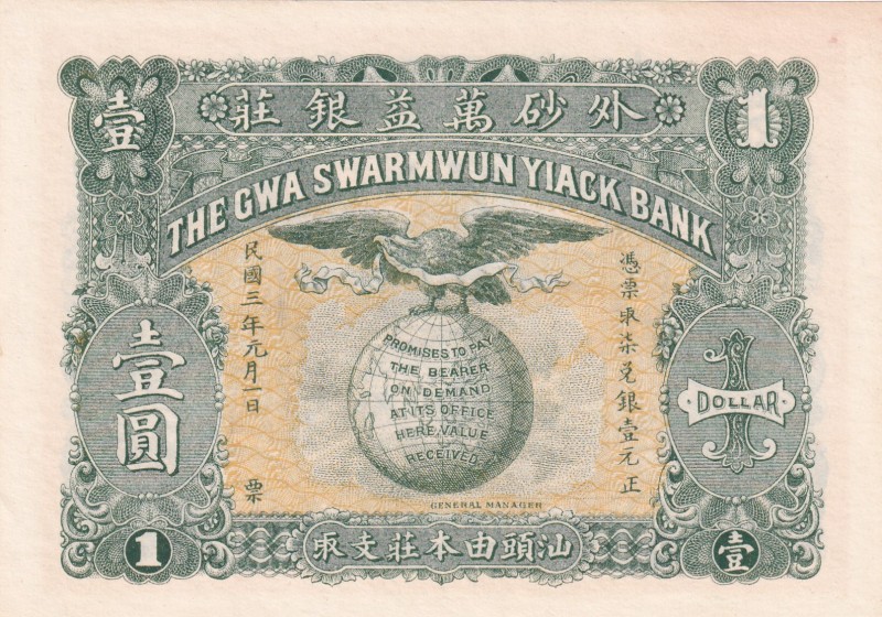 China, 1 Dollar, 1914, UNC, Pick Unlisted, REMAINDER
Estimate: USD 40-80