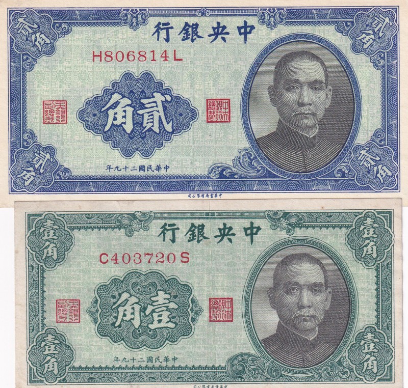 China, 10-20 Cents, 1940, , p226; pp227, (Total 2 banknotes)
10 Cents, XF; 20 C...
