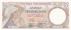 Greece, 50 Drachmai, 1935, XF(+), p104
Estimate: USD 30-60