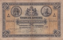 Greece, 25 Drachmai, 1915, VF(-), pS153
Estimate: USD 80-160