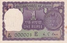 India, 1 Rupee, 1976, UNC, p77r
Banknote Serial No. 1
Estimate: USD 100-200