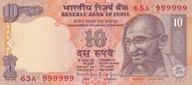 India, 10 Rupees, 1996, UNC, p89n, 6 Radar
Estimate: USD 100-200