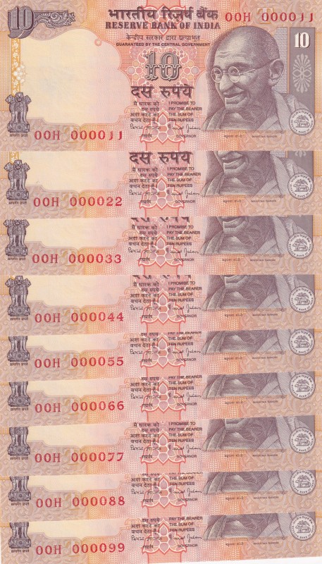 India, 10 Rupees, 1996, UNC, p89n, (Total 9 banknotes)
Very rare, First prefix...