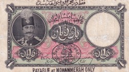 Iran, 1 Toman, 1924/1932, FINE, p11
There are tears and banding
Estimate: USD 750-1500