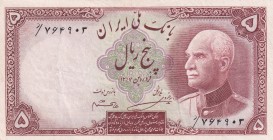 Iran, 5 Rials, 1938, XF, p32Aa
Estimate: USD 50-100