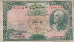 Iran, 50 Rials, 1938, FINE, p35Aa
Estimate: USD 50-100