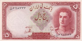 Iran, 5 Rials, 1944, UNC, p39
Estimate: USD 35-70