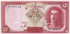 Iran, 5 Rials, 1944, XF(+), p39, ERROR
Print Error
Estimate: USD 15-30