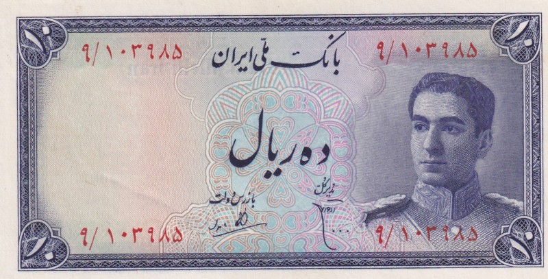 Iran, 10 Rials, 1948, AUNC, p47
Estimate: USD 15-30