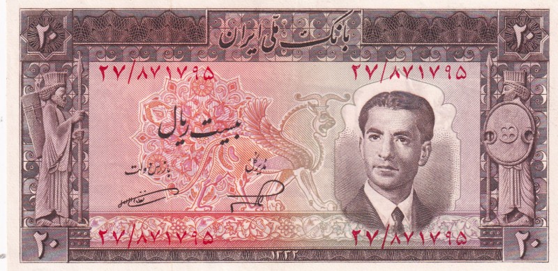 Iran, 20 Rials, 1953, XF, p60