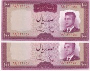 Iran, 100 Rials, 1965, UNC, p80, ERROR
Incorrect Cut
Estimate: USD 50-100