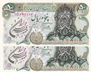 Iran, 50 Rials, 1974/1979, AUNC, p123b, (Total 2 consecutive banknotes)