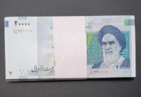Iran, 20.000 Rials, 2014, UNC, p154, BUNDLE
(Total 100 consecutive banknotes)
Estimate: USD 30-60