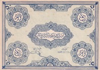 Iran, 5 Tomans, 1946, UNC, pS104
Iran Azerbaijan
Estimate: USD 40-80