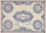 Iran, 5 Tomans, 1946, UNC, pS104
Iran Azerbaijan
Estimate: USD 40-80
