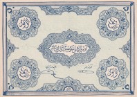 Iran, 50 Toman, 1946, UNC, pS104b
Iranian Azerbaijan
Estimate: USD 50-100