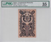 Japan, 1 Yen, 1872, VF, p4
PMG 35
Estimate: USD 300-600
