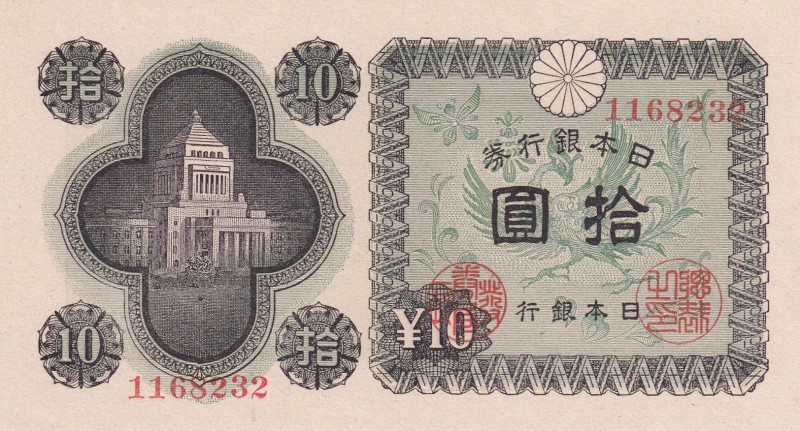 Japan, 10 Yen, 1946, UNC, p87a
Estimate: USD 20-40