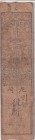 Japan, , 1615/1662, XF, Samuray, Hansatsu Banknot
16th century, specially protected in nylon bag
Estimate: USD 50-100