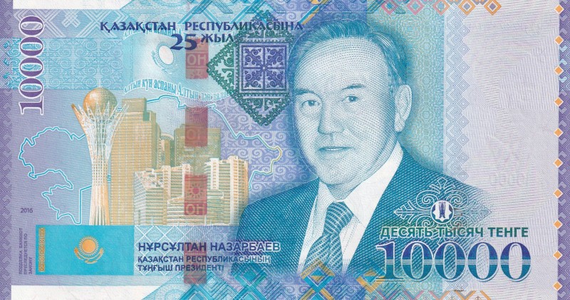 Kazakhstan, 10.000 Tenge, 2016, UNC, p47
Commemorative banknote
Estimate: USD ...