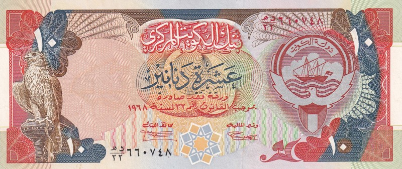 Kuwait, 10 Dinars, 1960, AUNC, p5
Estimate: USD 70-140