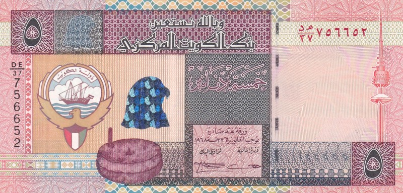 Kuwait, 5 Dinars, 1994, UNC, p26e
Estimate: USD 25-50