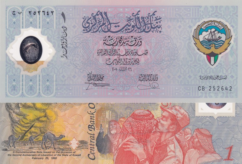 Kuwait, 1 Dinar, 1993/2001, UNC, pCS2; pCS1, (Toplam 2 adet banknot)
Polymer pl...