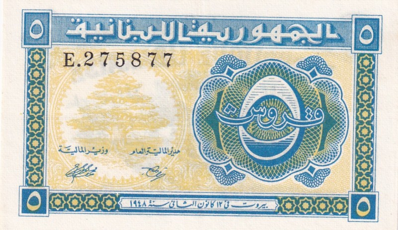 Lebanon, 5 Piastres, 1948, XF, p40
Estimate: USD 40-80