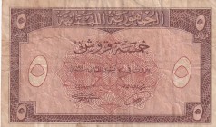 Lebanon, 5 Piastres, 1950, VF(-), p46
Estimate: USD 35-70