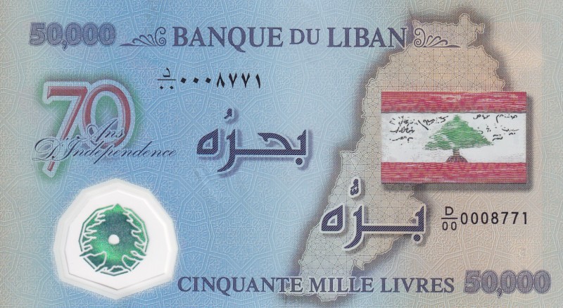 Lebanon, 50.000 Livres, 2013, UNC(-), p96
Commemorative and Polymer Banknote
E...