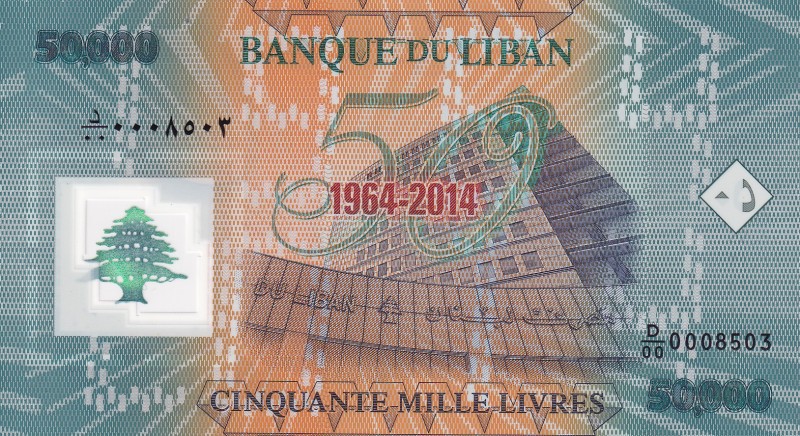Lebanon, 50.000 Livres, 2014, UNC, p97
Commemorative and Polymer Banknote
Esti...