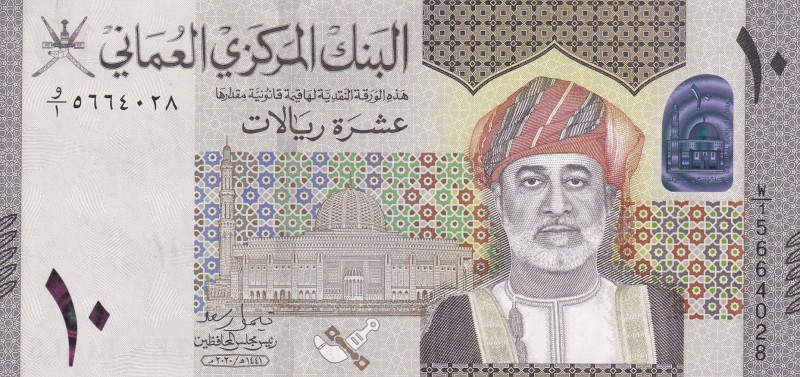 Oman, 10 Rials, 2020, UNC, pNew
Estimate: USD 50-100