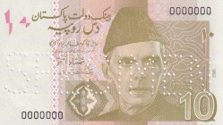 Pakistan, 10 Rupees, 2006, UNC, p45as, SPECIMEN
Estimate: USD 25-50