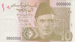 Pakistan, 10 Rupees, 2006, UNC, p45as, SPECIMEN
Estimate: USD 25-50