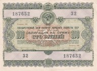 Russia, 100 Rubles, 1955, AUNC,
Government bond used instead of money