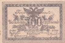 Russia, 100 Rubles, 1920, UNC(-), pS1187
East Siberia
Estimate: USD 75-150