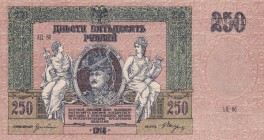Russia, 250 Rubles, 1918, UNC(-), pS414
Estimate: USD 30-60
