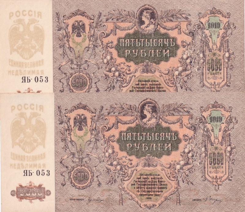 Russia, 5.000 Rubles, 1919, UNC, pS419, (Total 2 banknotes)
South Russia
Estim...