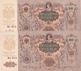 Russia, 5.000 Rubles, 1919, UNC, pS419, (Total 2 banknotes)
South Russia
Estimate: USD 50-100