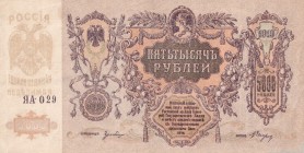 Russia, 5.000 Rubles, 1919, XF, pS419
South Russia