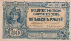 Russia, 50 Rubles, 1920, XF(-), pS438
South Russia
Estimate: USD 40-80