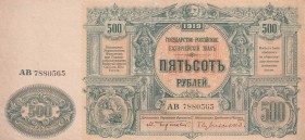 Russia, 500 Rubles, 1919, XF(+), pS440
Estimate: USD 50-100