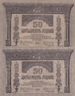 Russia, 50 Rubles, 1918, VF, pS605, (Total 2 banknotes)
Transcaucasia
Estimate: USD 20-40