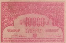 Russia, 10.000 Rubles, 1921, UNC(-), pS680
Transcaucasia
Estimate: USD 50-100